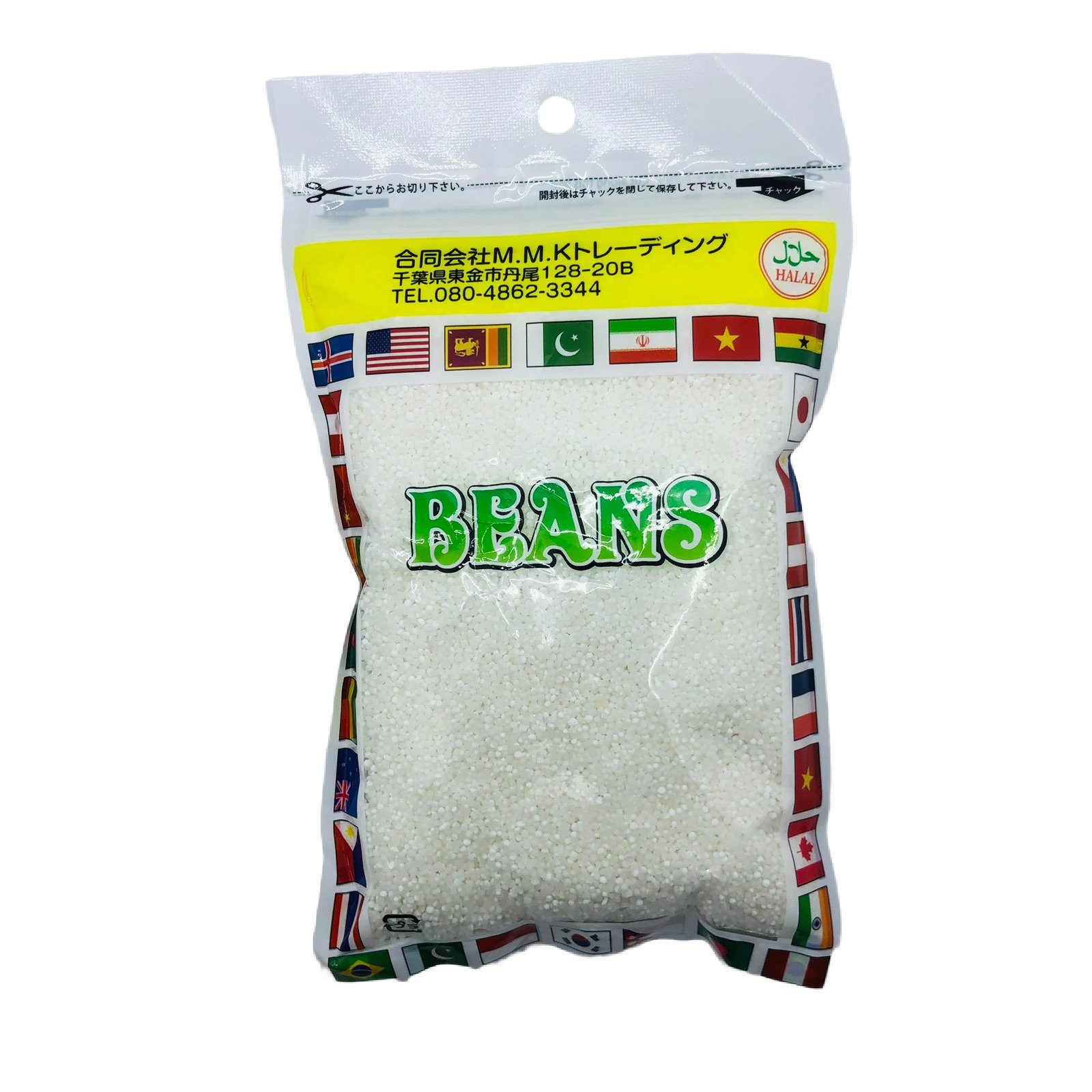 Sago 200g